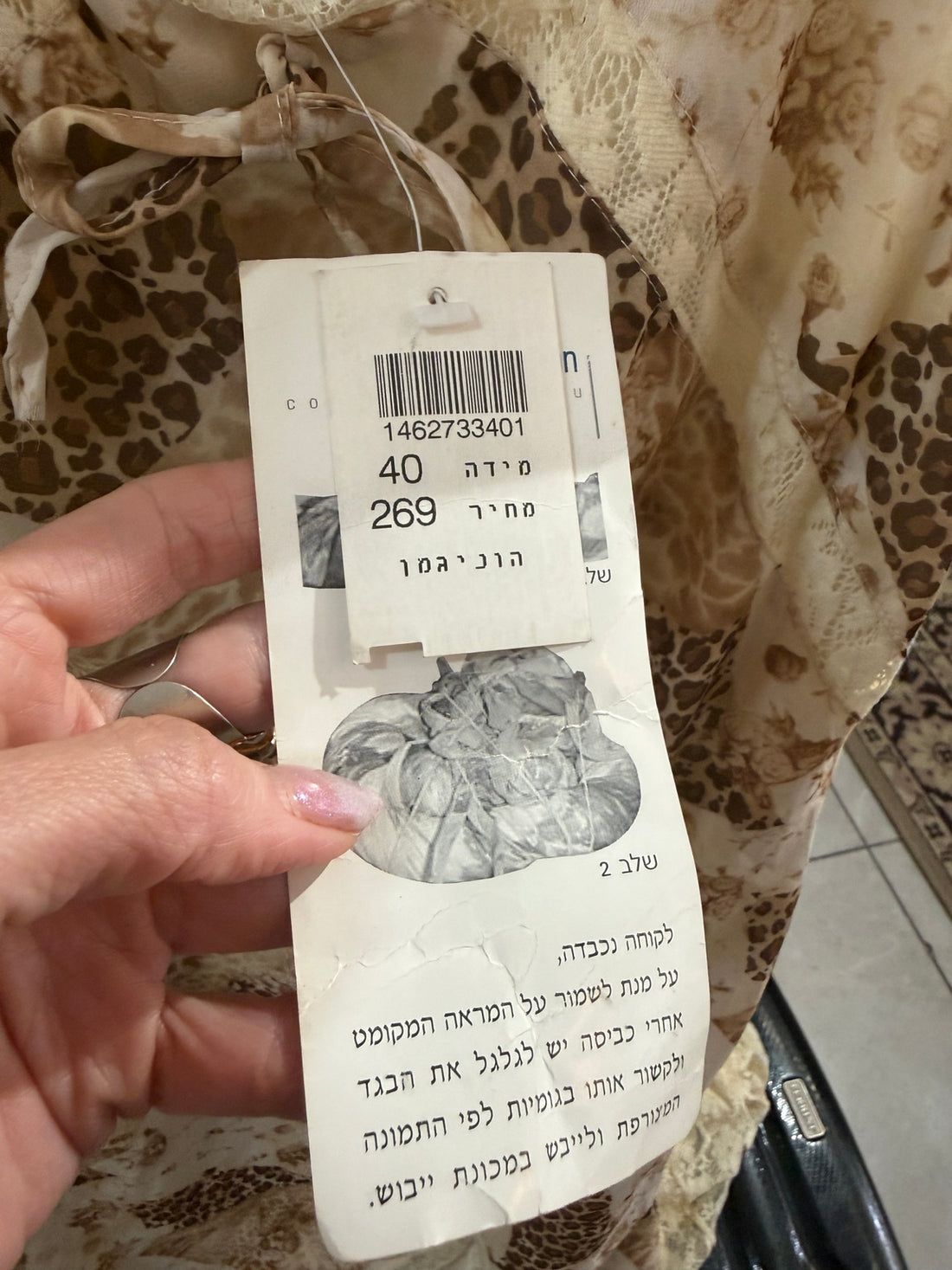 שמלת וינטיג רומנטית חדשה בשמנת עם תחרה- M-L, תמונה 6