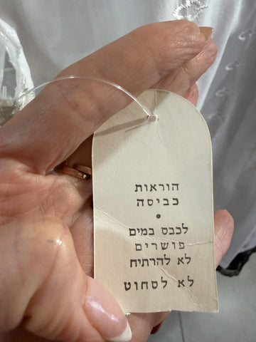 חולצת וינטיג קרושה חדשה בלבן- L-XL
